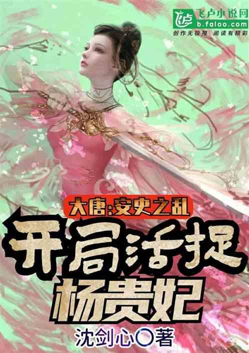 救援时尚的女孩